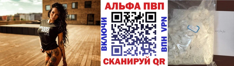Alpha PVP мука  Тбилисская 