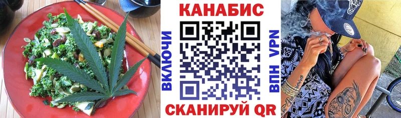 Еда ТГК конопля  Тбилисская 