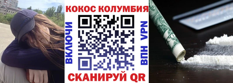 MEGA маркетплейс  закладка  Тбилисская  Cocaine 98% 