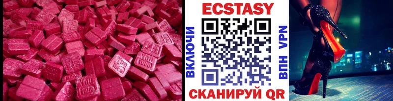 купить наркотик Тбилисская MEGA ССЫЛКА Ecstasy louis Vuitton