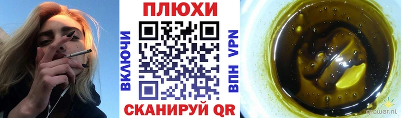 закладка  Тбилисская  Гашиш гарик 