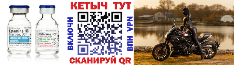 Кетамин VHQ  блэк спрут онион  Тбилисская 