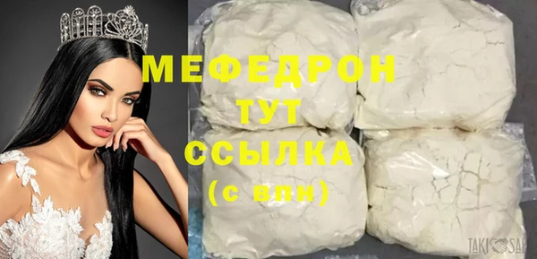 ALPHA-PVP Волосово