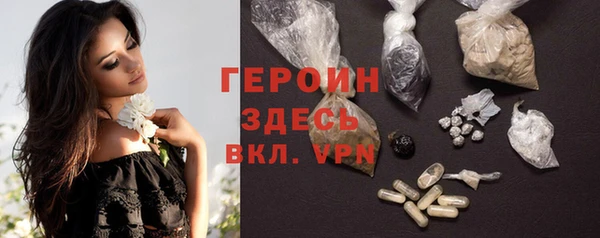 эйфоретик Волоколамск