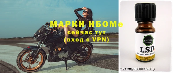 ALPHA PVP Володарск