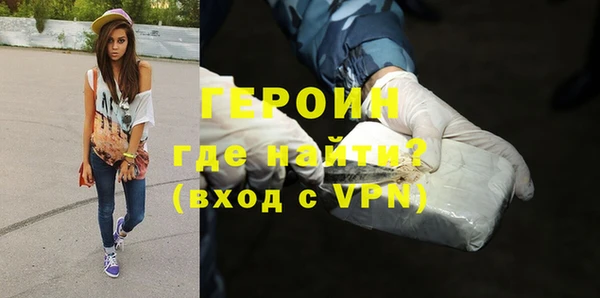 эйфоретик Волоколамск