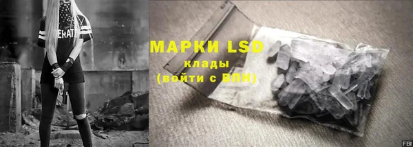 ALPHA-PVP Волосово