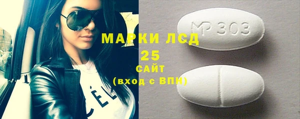 эйфоретик Волоколамск