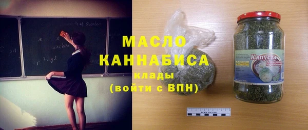 эйфоретик Волоколамск