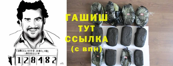 ALPHA-PVP Волосово