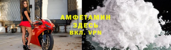 ALPHA PVP Володарск