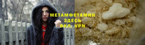 эйфоретик Волоколамск