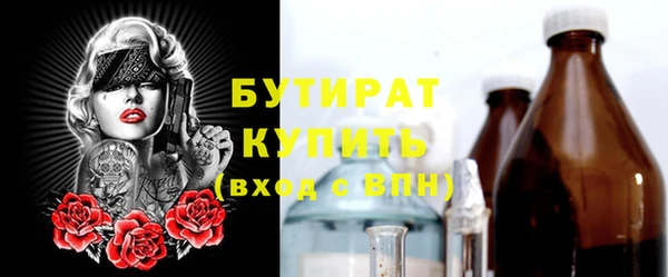 ALPHA PVP Володарск