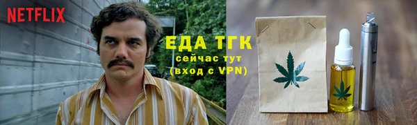 ALPHA-PVP Волосово