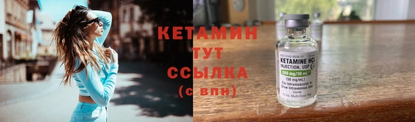 ALPHA PVP Володарск