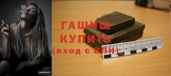 ALPHA PVP Володарск