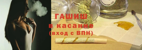 ALPHA-PVP Волосово