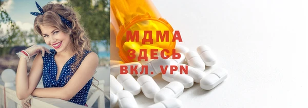 ALPHA-PVP Волосово