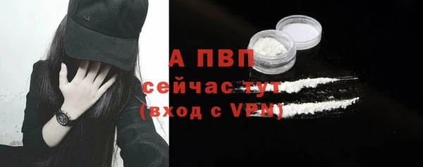 ALPHA-PVP Волосово