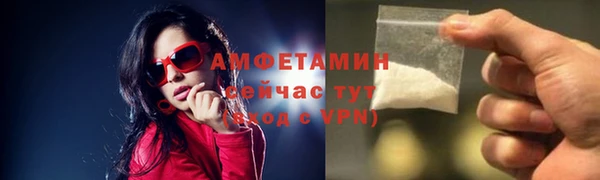 ALPHA-PVP Волосово