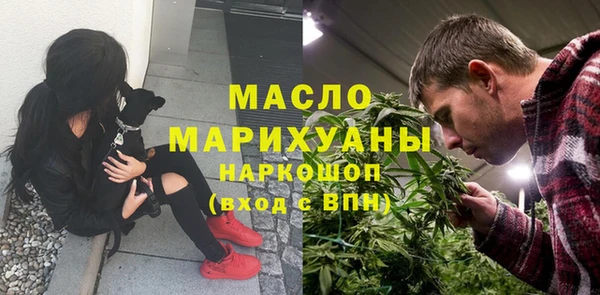 ALPHA-PVP Волосово