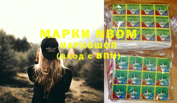 ALPHA-PVP Волосово