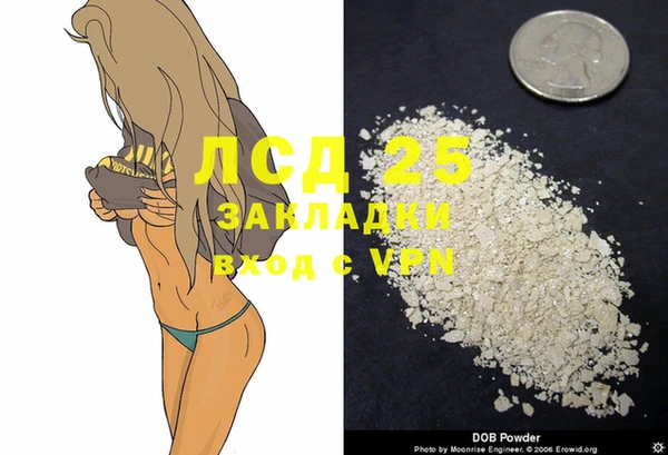 альфа пвп Снежинск