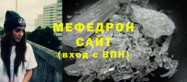 эйфоретик Волоколамск