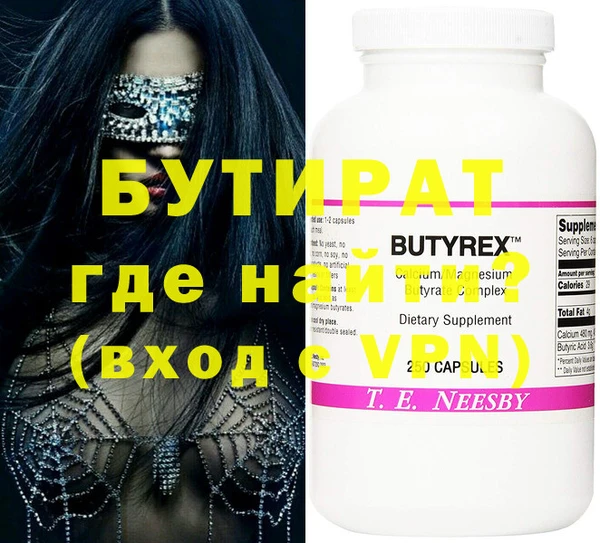 эйфоретик Волоколамск