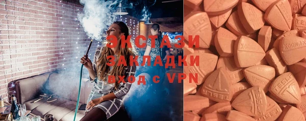 ALPHA PVP Володарск