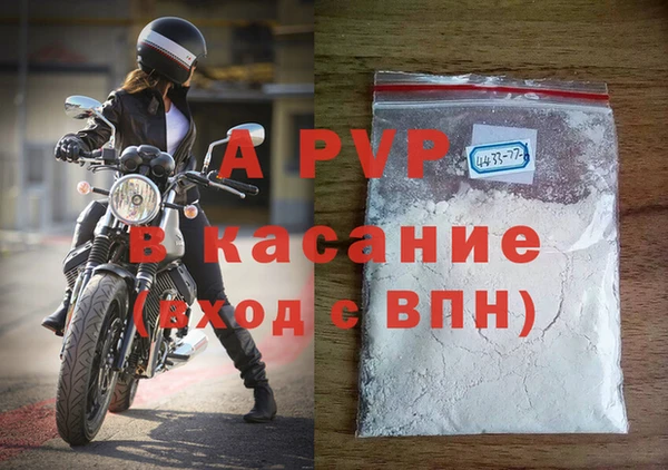 эйфоретик Волоколамск