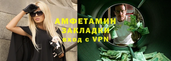 ALPHA PVP Володарск
