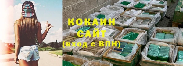 ALPHA PVP Володарск
