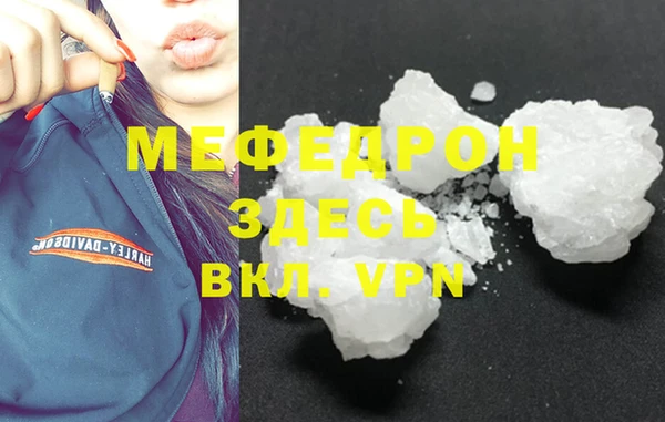 эйфоретик Волоколамск