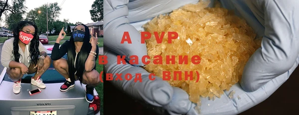 ALPHA PVP Володарск