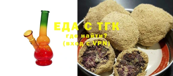 эйфоретик Волоколамск