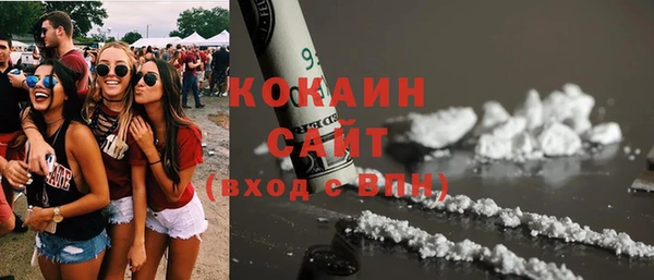 эйфоретик Волоколамск