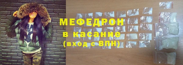 эйфоретик Волоколамск