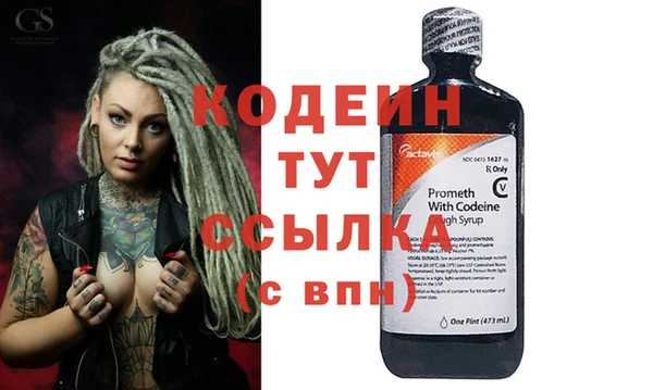 ALPHA-PVP Волосово