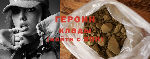 эйфоретик Волоколамск