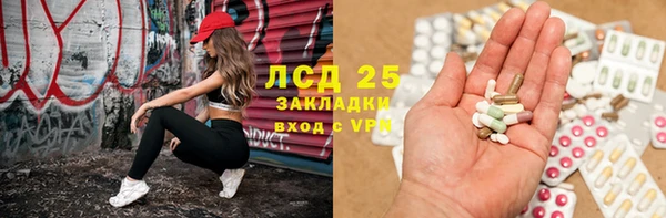 ALPHA-PVP Волосово