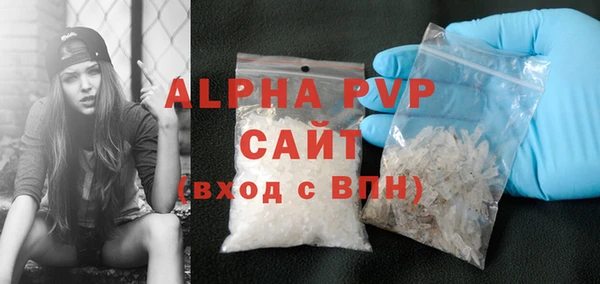 эйфоретик Волоколамск