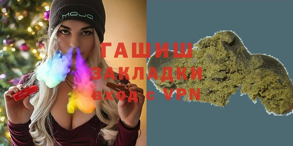 ALPHA PVP Володарск