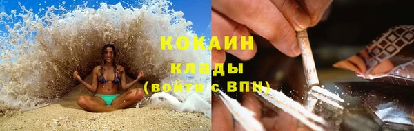 ALPHA PVP Володарск