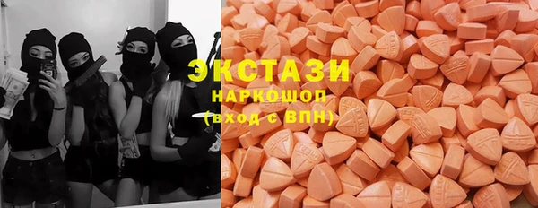 ALPHA PVP Володарск