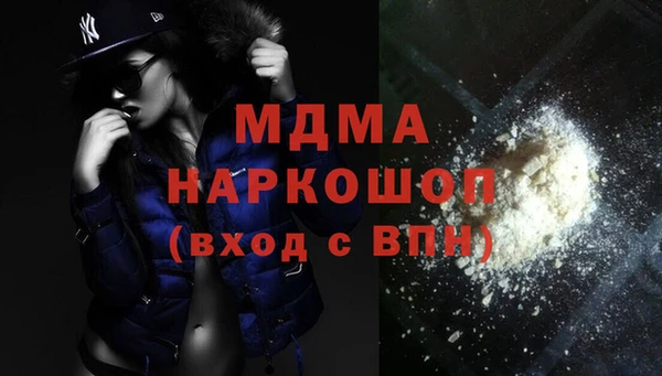эйфоретик Волоколамск