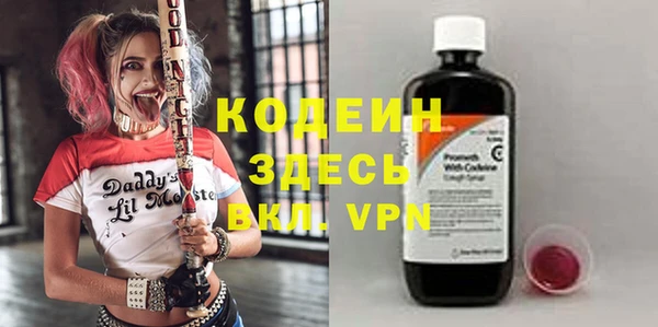 ALPHA-PVP Волосово