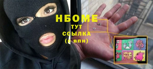 ALPHA-PVP Волосово
