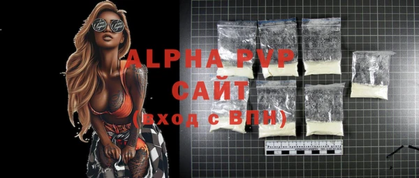 ALPHA-PVP Волосово