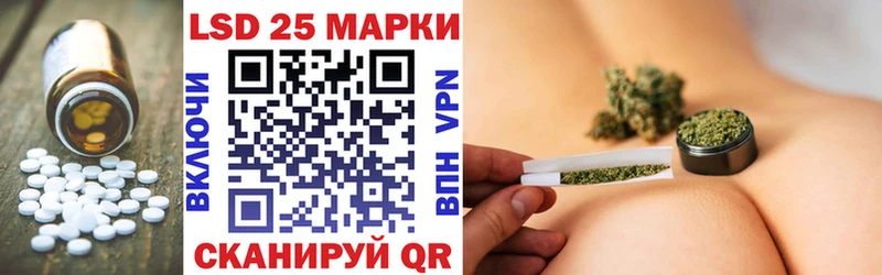 LSD-25 экстази ecstasy  где найти   Тбилисская 